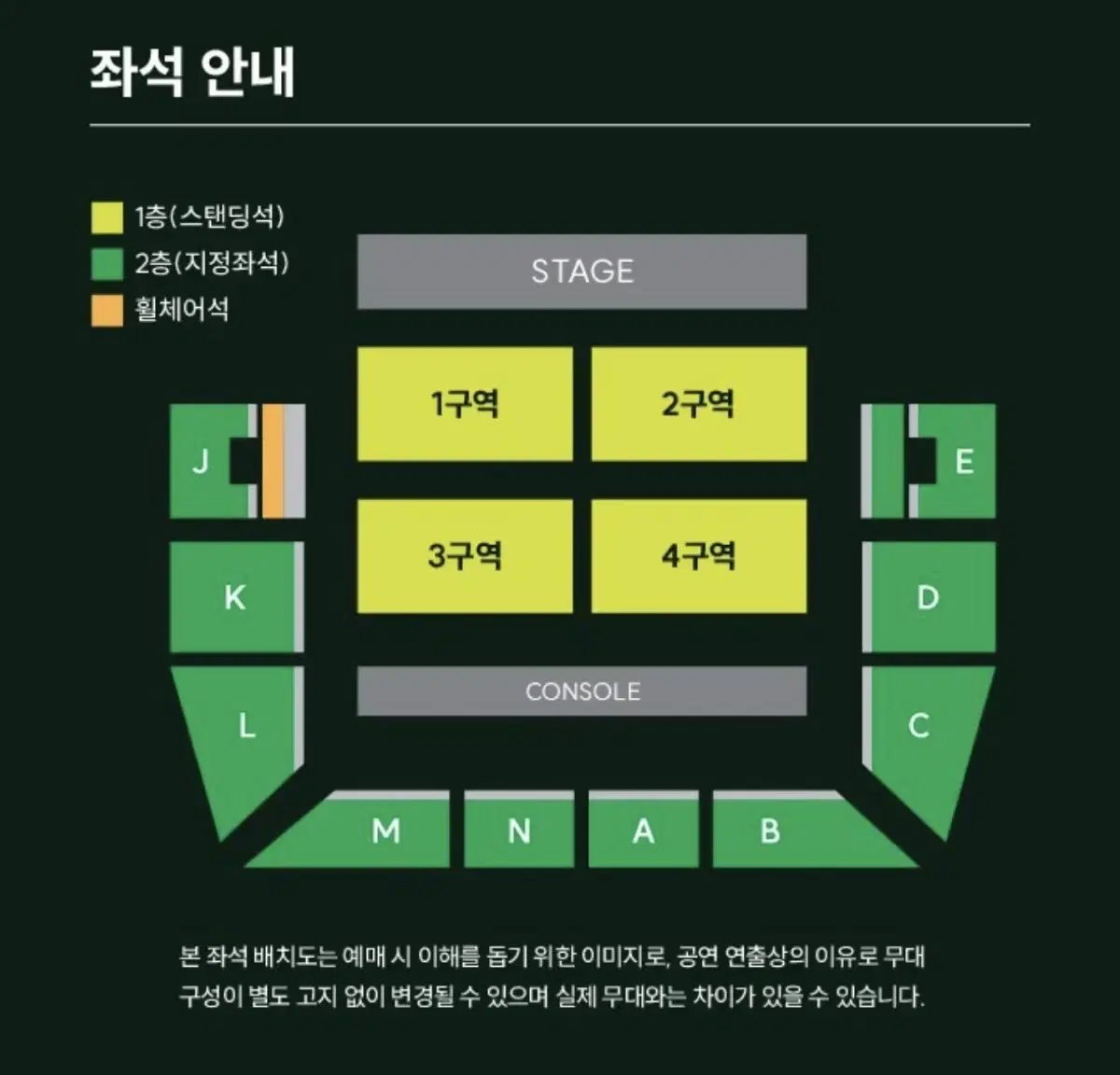 팝니다) 미세스 그린 애플 내한 막콘 스탠딩 1구역 양도